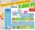 Peppa Malac 20 db-os oktató puzzle - Trefl